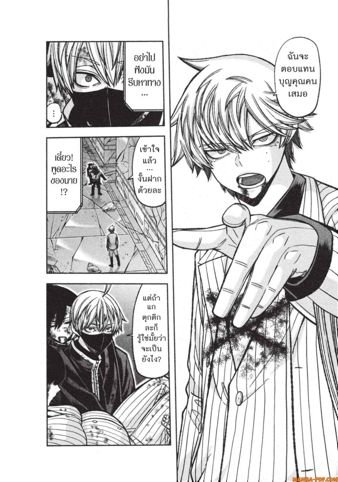 Manga-lc-com อ่านมังงะ อ่านการ์ตูน ออนไลน์ ฟรี Tougen Anki สงครามเลือดอสูร ตอนที่ 1 2 3 4 5 6 7 8 9 10 11 12 13 14 ฟรี ไม่มีโฆษณา Manga-lc - อ่าน มังงะ อ่าน การ์ตูน ออนไลน์ อ่านมังงะ ฟรี