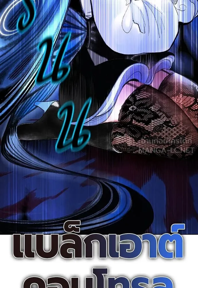 Jungle Juice ตอนที่ 165 รูปที่ 189