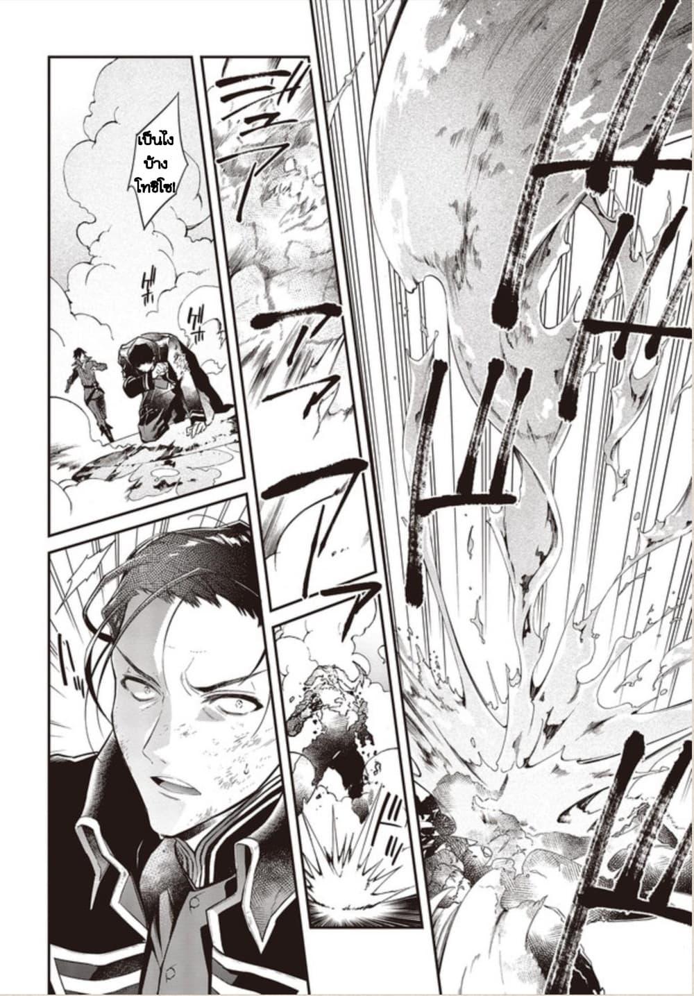 Manga-lc-com อ่านมังงะ อ่านการ์ตูน ออนไลน์ ฟรี Realist Maou Niyoru Seiiki Naki Isekai Kaikaku จอมมารผู้รู้แจ้งกู้โลก ตอนที่ 1 2 3 4 5 6 7 8 9 10 11 12 13 14 ฟรี ไม่มีโฆษณา Manga-lc - อ่าน มังงะ อ่าน การ์ตูน ออนไลน์ อ่านมังงะ ฟรี