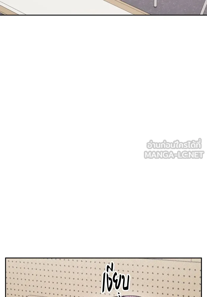 จริง ๆ แล้ว โอบารัมน่ะ… ตอนที่ 3 รูปที่ 45