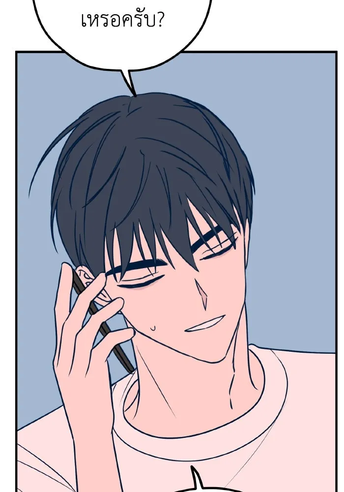รักนี้ไม่มีรีไซเคิล ตอนที่ 35 รูปที่ 98
