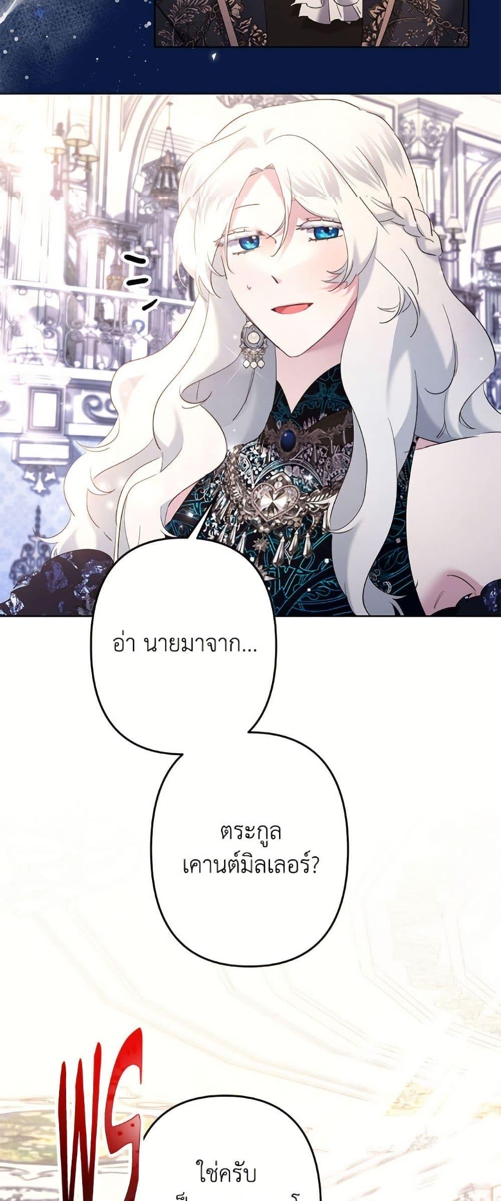 Manga-lc-com อ่านมังงะ อ่านการ์ตูน ออนไลน์ ฟรี I Need to Raise My Sister Right ตอนที่ 1 2 3 4 5 6 7 8 9 10 11 12 13 14 ฟรี ไม่มีโฆษณา Manga-lc - อ่าน มังงะ อ่าน การ์ตูน ออนไลน์ อ่านมังงะ ฟรี