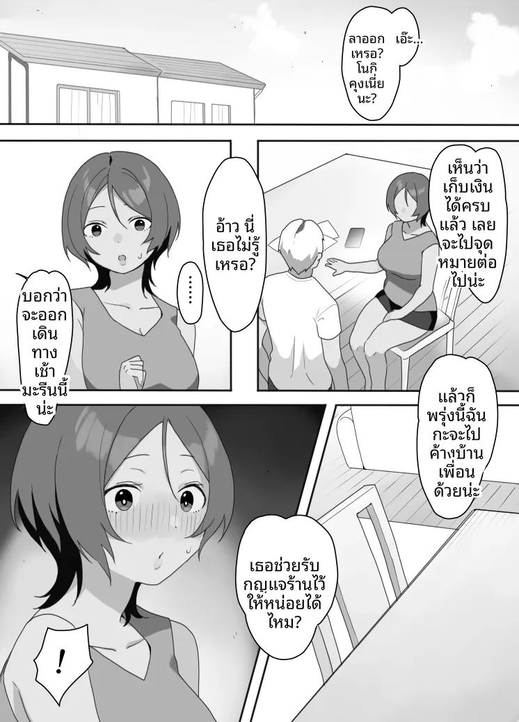 Doujin-Lc- อ่าน โดจิน มังฮวา เกาหลี ญี่ปุ่น จีน แปลไทย ได้เมียชั่วคราวในพื้นที่แล้ว ภาคบ้านพักชายหาด (Uramitsu) ตอนที่ 1 2 3 4 5 6 7 8 9 10 11 12 13 14 ฟรี ไม่มีโฆษณา อ่าน โดจิน Manhwa เกาหลี ญี่ปุ่น จีน เรามีครบ คัดมาให้เน้นๆ โดจิน 18+ รับประกันความฟินโดย  Doujin Lc