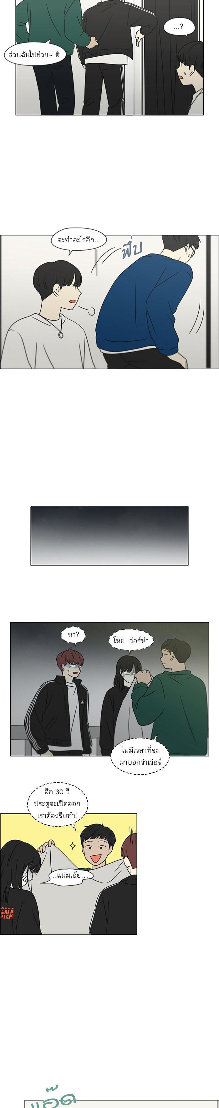 Manga-lc-com อ่านมังงะ อ่านการ์ตูน ออนไลน์ ฟรี Love Revolution รักนี้ต้องปฏิวัติ ตอนที่ 1 2 3 4 5 6 7 8 9 10 11 12 13 14 ฟรี ไม่มีโฆษณา Manga-lc - อ่าน มังงะ อ่าน การ์ตูน ออนไลน์ อ่านมังงะ ฟรี