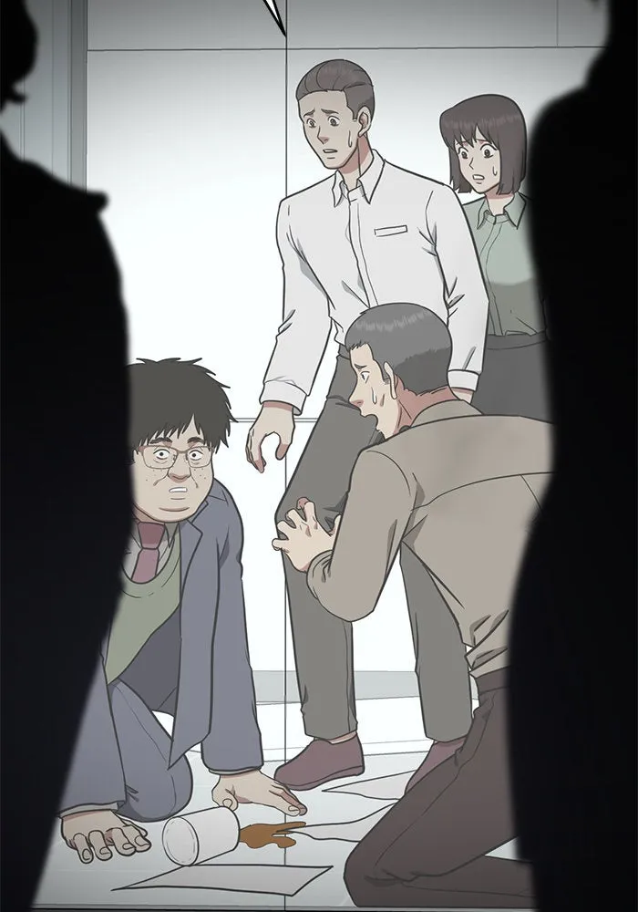 ช่วยเปลี่ยนฉันที ตอนที่ 94. เอเดน 14 รูปที่ 85