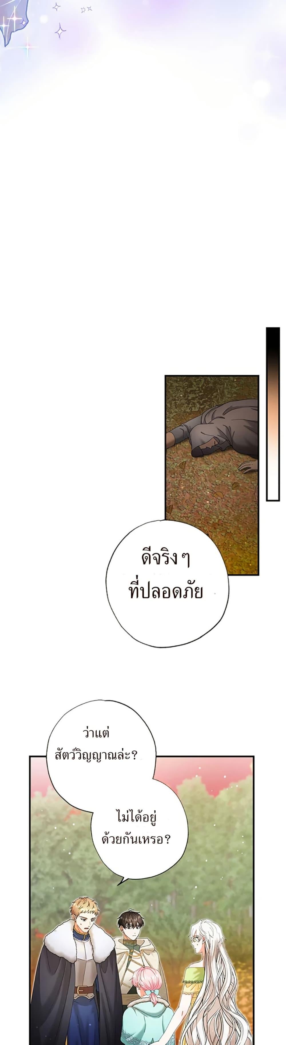 Manga-lc-com อ่านมังงะ อ่านการ์ตูน ออนไลน์ ฟรี I Became the Emperor’s Cat ตอนที่ 1 2 3 4 5 6 7 8 9 10 11 12 13 14 ฟรี ไม่มีโฆษณา Manga-lc - อ่าน มังงะ อ่าน การ์ตูน ออนไลน์ อ่านมังงะ ฟรี