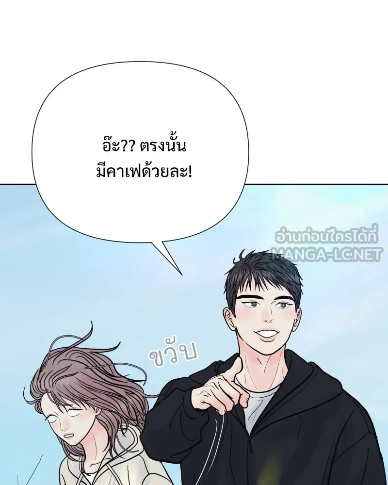 รักนี้ไม่ต้องมีเซนส์ ตอนที่ 76 รูปที่ 66