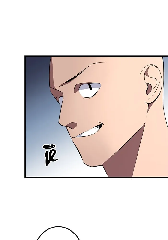 โคตรอาวุธลับระดับ ตอนที่ 2 รูปที่ 11