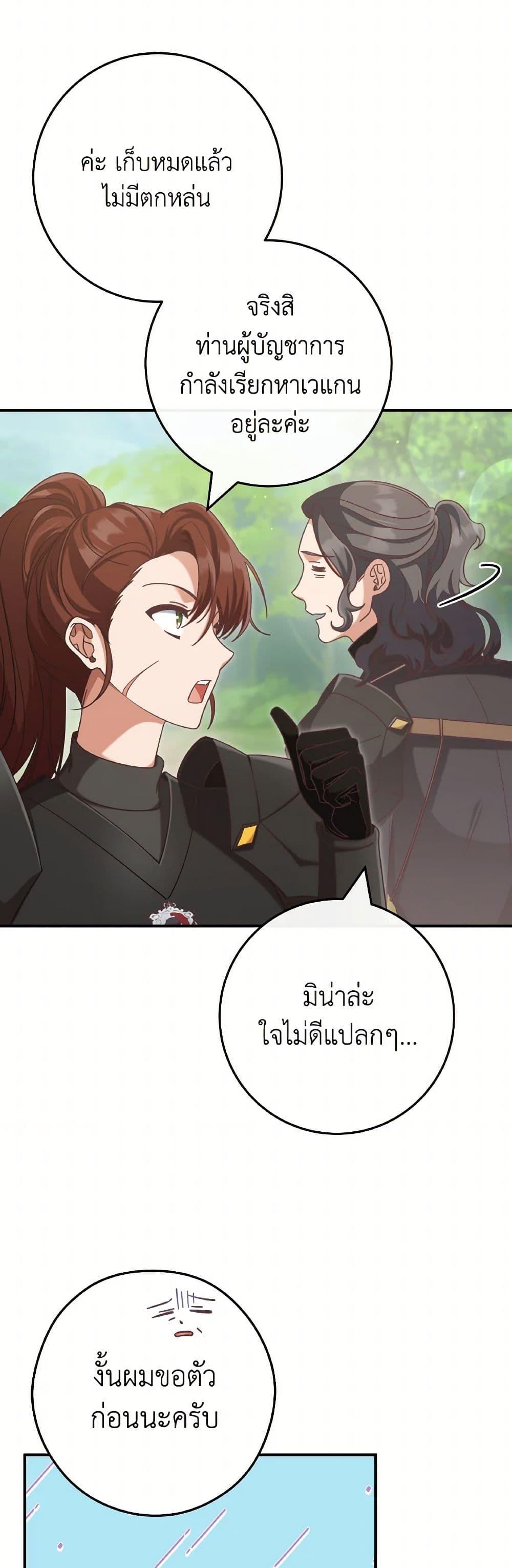 Manga-lc-com อ่านมังงะ อ่านการ์ตูน ออนไลน์ ฟรี I’m Not the Final Boss’ Lover ตอนที่ 1 2 3 4 5 6 7 8 9 10 11 12 13 14 ฟรี ไม่มีโฆษณา Manga-lc - อ่าน มังงะ อ่าน การ์ตูน ออนไลน์ อ่านมังงะ ฟรี