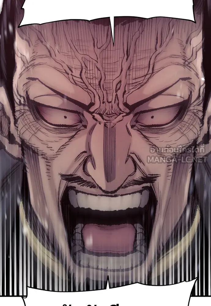 เส้นทางสู่เทพมาร ตอนที่ 97 รูปที่ 162