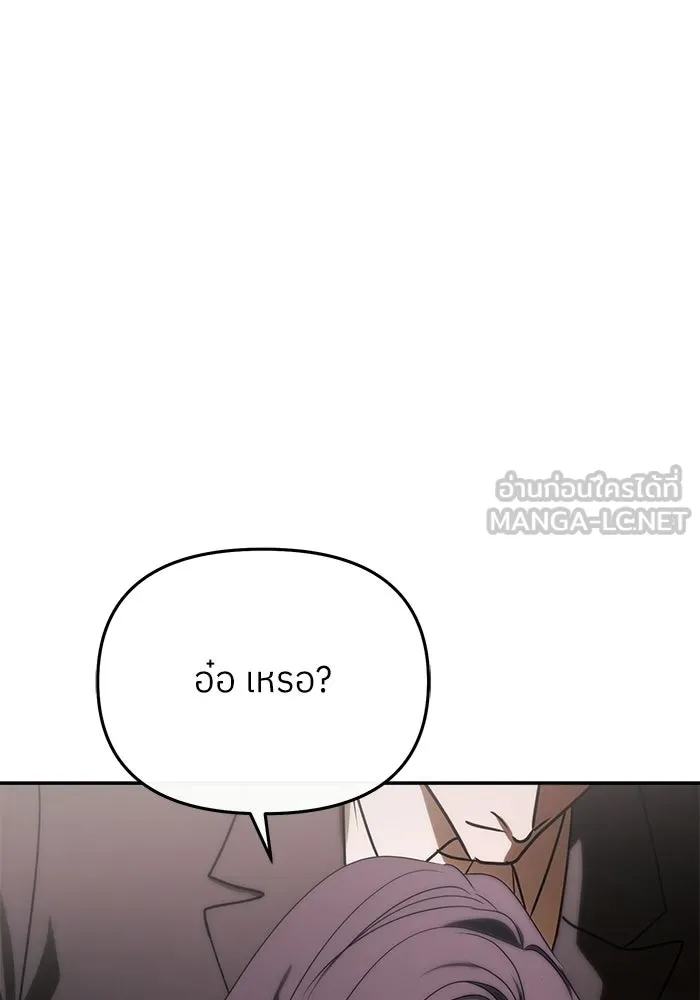 ย้อนเวลามาเป็นมักเน่ ตอนที่ 83 รูปที่ 114