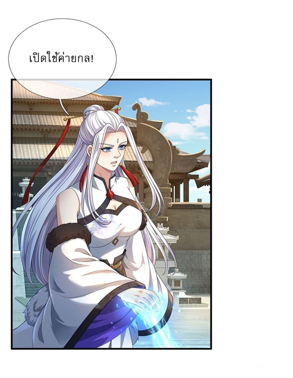 Manga-lc-com อ่านมังงะ อ่านการ์ตูน ออนไลน์ ฟรี I Can Change The Timeline of Everything ตอนที่ 1 2 3 4 5 6 7 8 9 10 11 12 13 14 ฟรี ไม่มีโฆษณา Manga-lc - อ่าน มังงะ อ่าน การ์ตูน ออนไลน์ อ่านมังงะ ฟรี