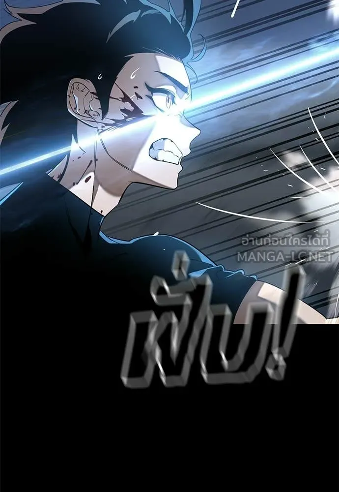 ยมราชลงทัณฑ์ ตอนที่ 122 รูปที่ 10