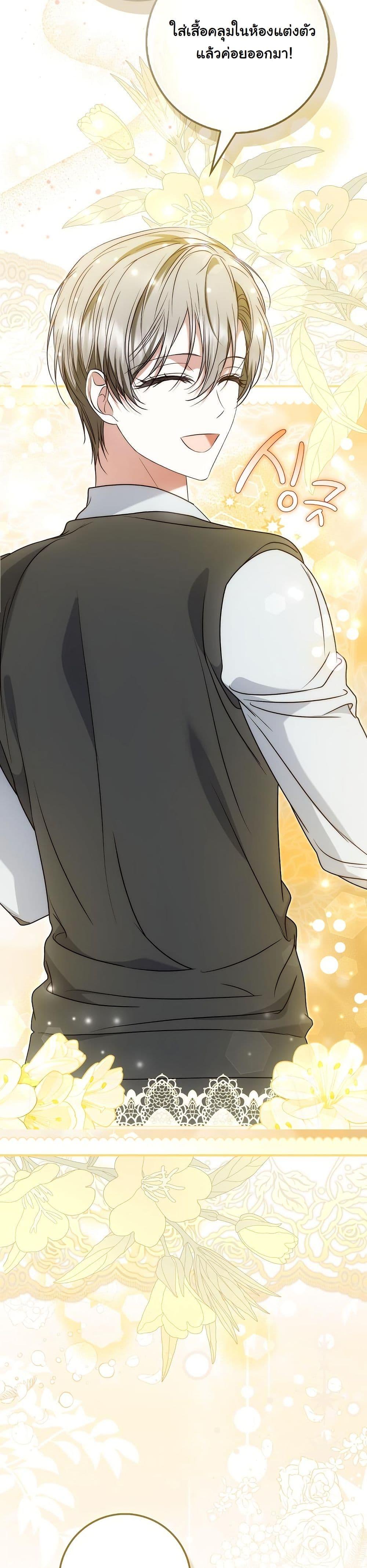 Manga-lc-com อ่านมังงะ อ่านการ์ตูน ออนไลน์ ฟรี The Maniacs are Obsessed With the Fake ตอนที่ 1 2 3 4 5 6 7 8 9 10 11 12 13 14 ฟรี ไม่มีโฆษณา Manga-lc - อ่าน มังงะ อ่าน การ์ตูน ออนไลน์ อ่านมังงะ ฟรี