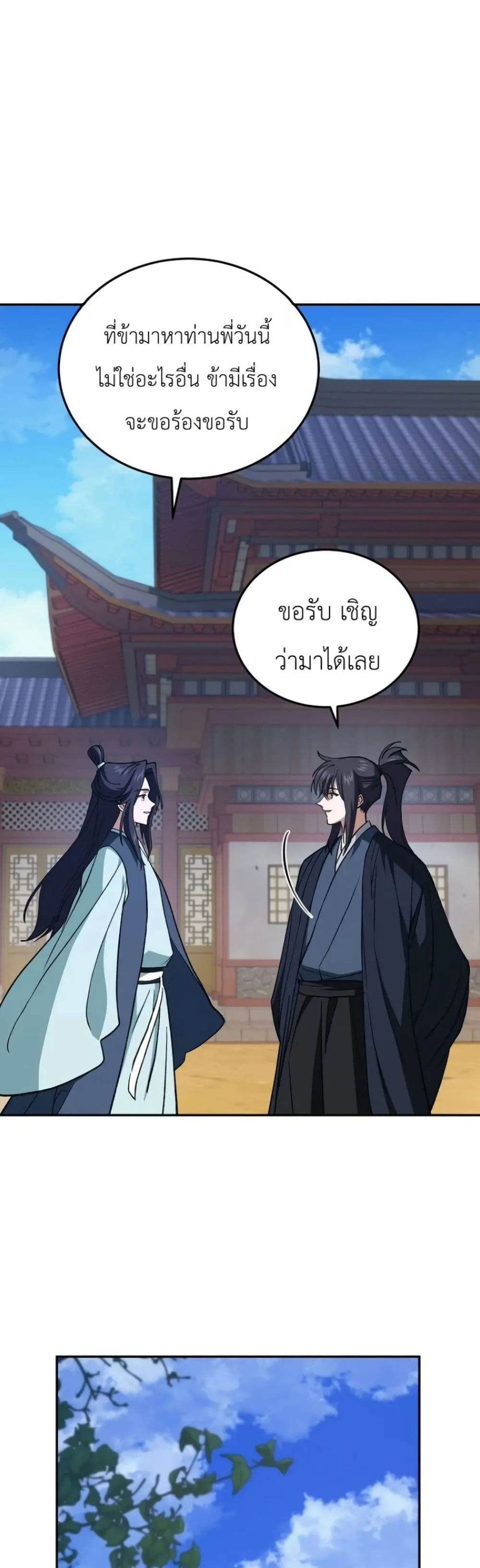 Manga-lc-com อ่านมังงะ อ่านการ์ตูน ออนไลน์ ฟรี My Father Is the Number One Under Heaven ตอนที่ 1 2 3 4 5 6 7 8 9 10 11 12 13 14 ฟรี ไม่มีโฆษณา Manga-lc - อ่าน มังงะ อ่าน การ์ตูน ออนไลน์ อ่านมังงะ ฟรี