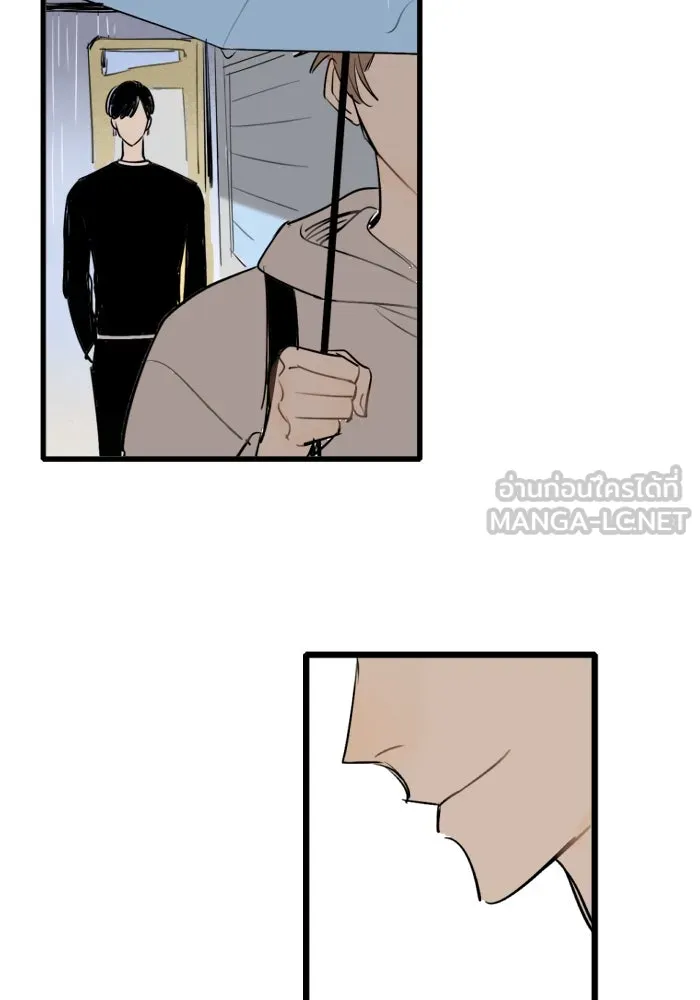 ฉันเปล่าร้องไห้ซะหน่อย ตอนที่ 36 รูปที่ 24