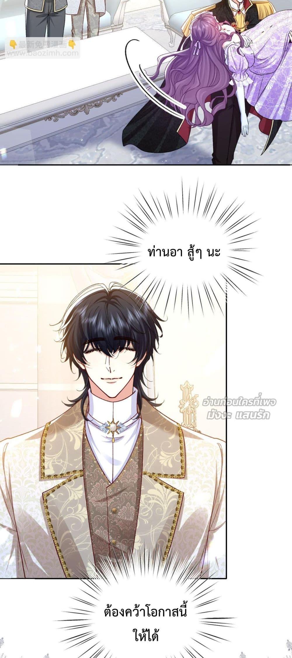 Manga-lc-com อ่านมังงะ อ่านการ์ตูน ออนไลน์ ฟรี ConfessingMyL ตอนที่ 1 2 3 4 5 6 7 8 9 10 11 12 13 14 ฟรี ไม่มีโฆษณา Manga-lc - อ่าน มังงะ อ่าน การ์ตูน ออนไลน์ อ่านมังงะ ฟรี