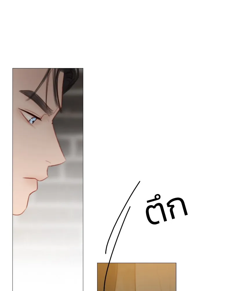 เซเรน่า ตอนที่ 64 รูปที่ 107