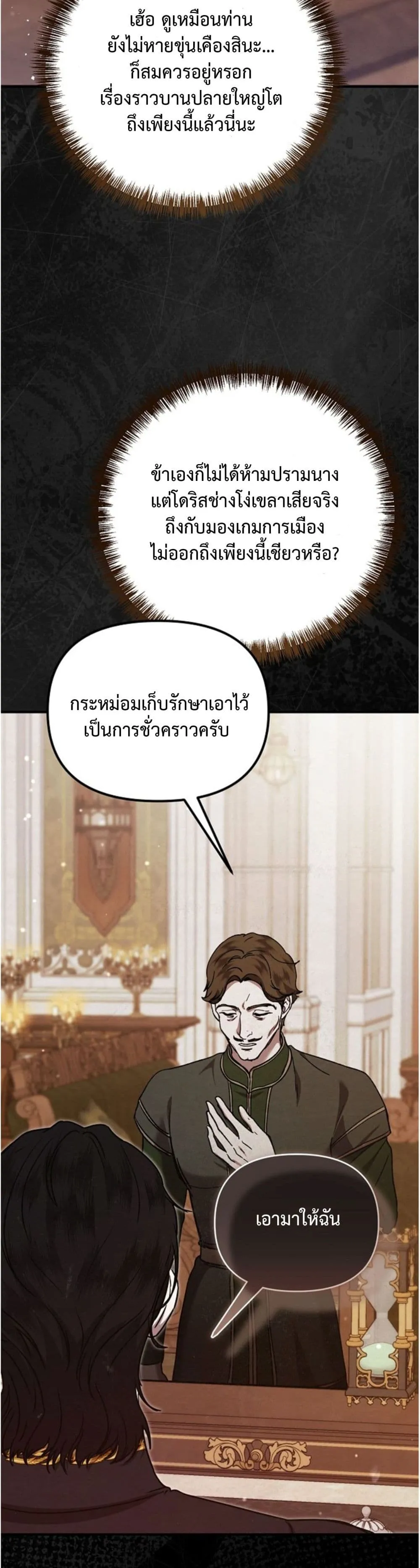 Manga-lc-com อ่านมังงะ อ่านการ์ตูน ออนไลน์ ฟรี You Are at the End of the Downfall ตอนที่ 1 2 3 4 5 6 7 8 9 10 11 12 13 14 ฟรี ไม่มีโฆษณา Manga-lc - อ่าน มังงะ อ่าน การ์ตูน ออนไลน์ อ่านมังงะ ฟรี