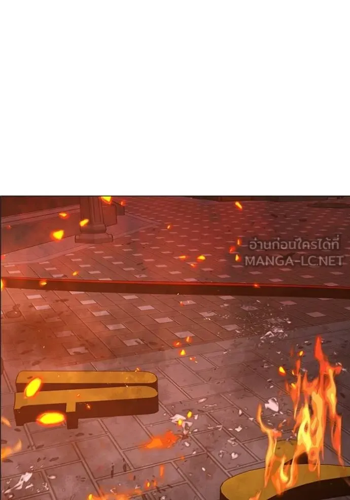 reality quest ตอนที่ 135 รูปที่ 39