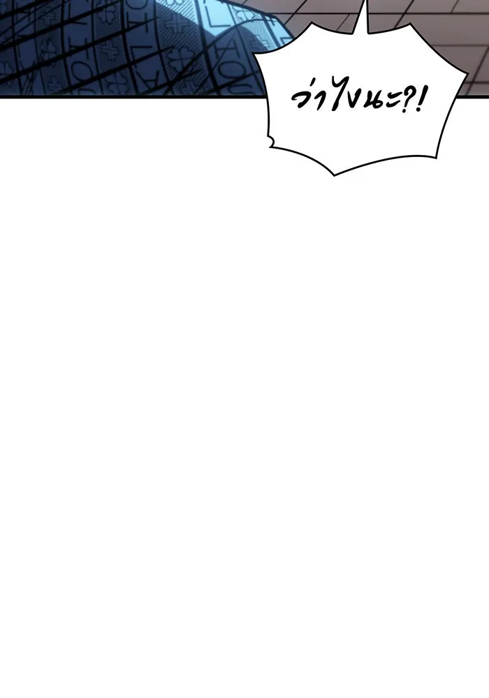 เกิดใหม่พร้อมพลังแห่งราชัน ตอนที่ 37 รูปที่ 152