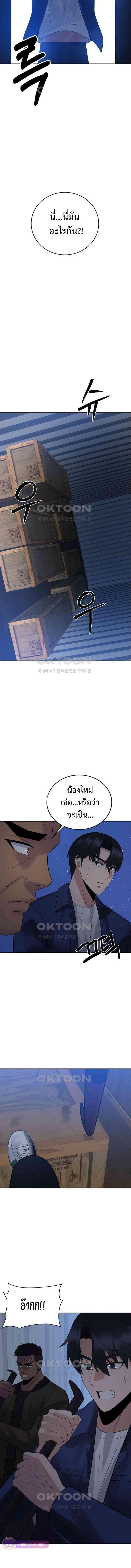 Manga-lc-com อ่านมังงะ อ่านการ์ตูน ออนไลน์ ฟรี The Reincarnated Cop Who Strikes With Wealth ตอนที่ 1 2 3 4 5 6 7 8 9 10 11 12 13 14 ฟรี ไม่มีโฆษณา Manga-lc - อ่าน มังงะ อ่าน การ์ตูน ออนไลน์ อ่านมังงะ ฟรี