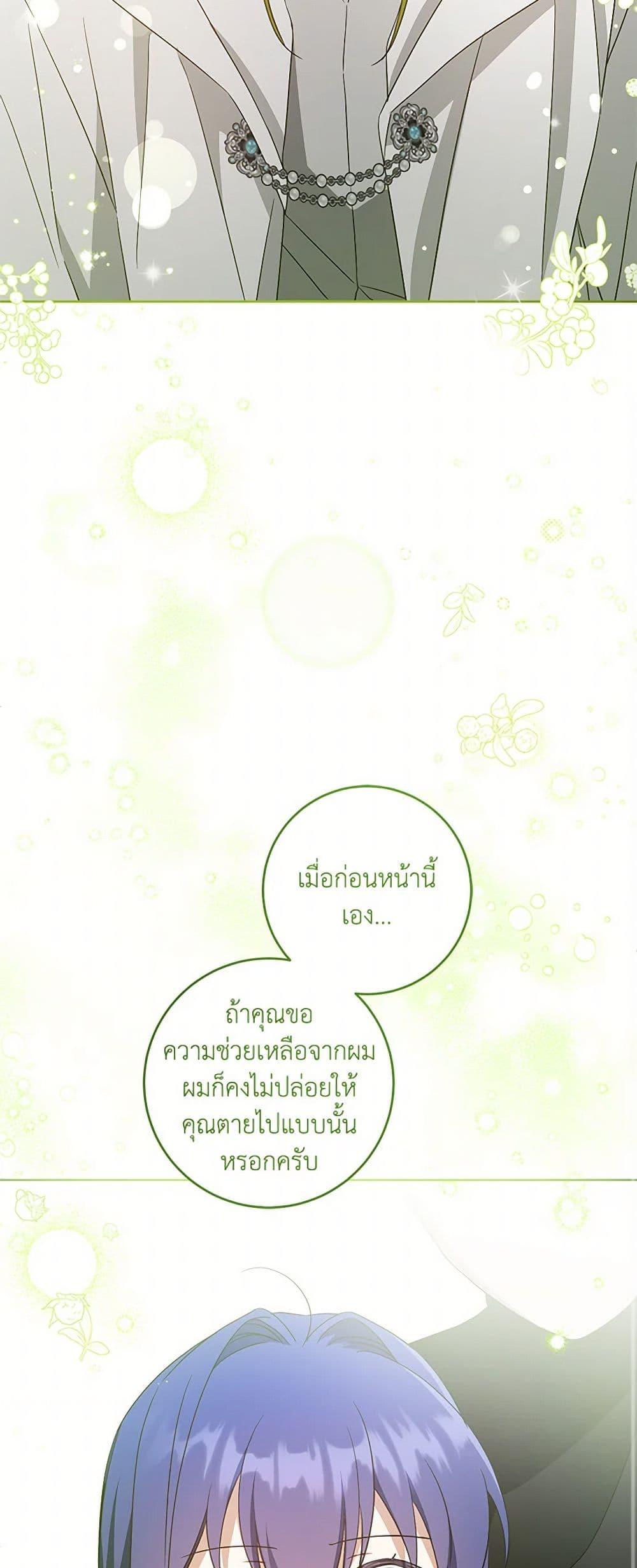 Manga-lc-com อ่านมังงะ อ่านการ์ตูน ออนไลน์ ฟรี Please Give Me the Pacifier ตอนที่ 1 2 3 4 5 6 7 8 9 10 11 12 13 14 ฟรี ไม่มีโฆษณา Manga-lc - อ่าน มังงะ อ่าน การ์ตูน ออนไลน์ อ่านมังงะ ฟรี