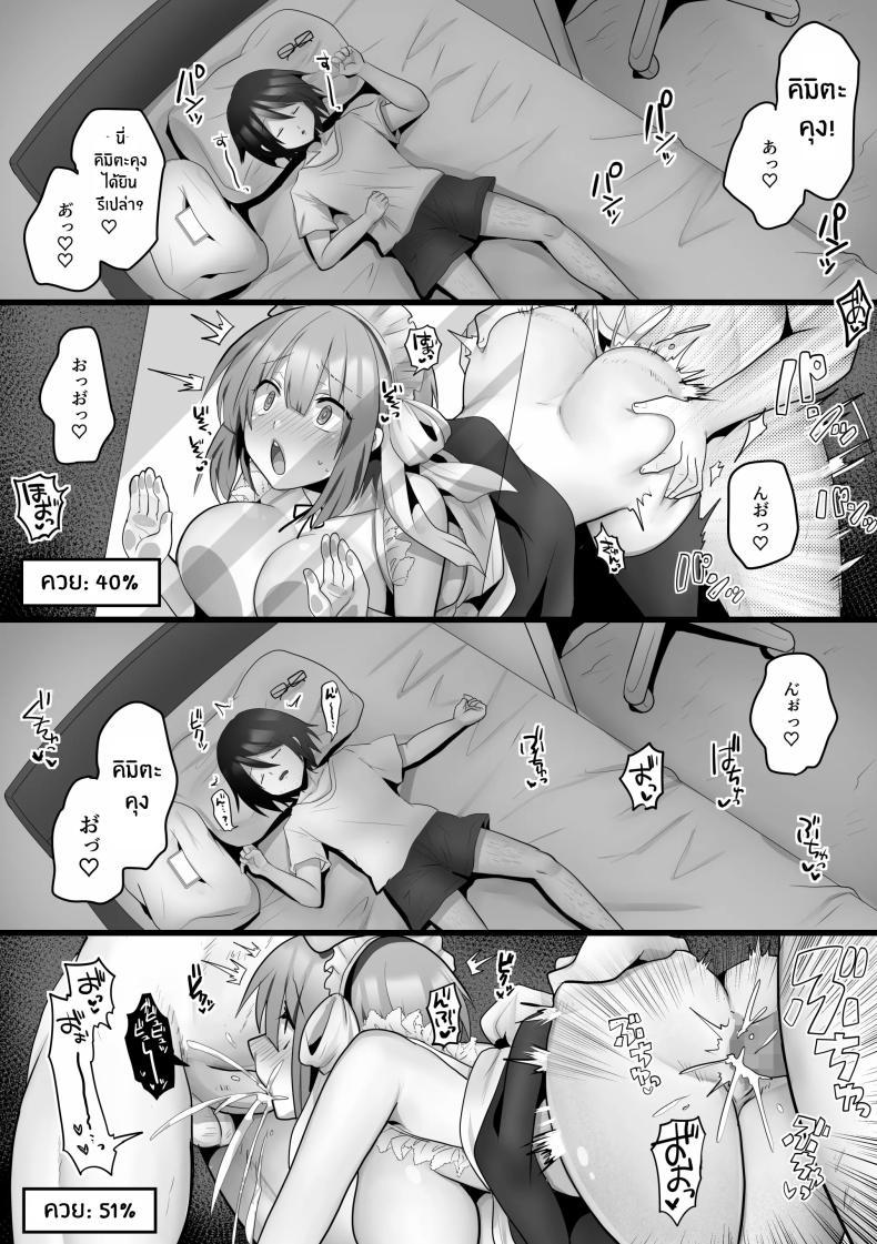Doujin-Lc- อ่าน โดจิน มังฮวา เกาหลี ญี่ปุ่น จีน แปลไทย เเฟนสาว AI[Mofuya (Ashitaba Mofu)] Ore dake no AI kanojo ga NTRreru ตอนที่ 1 2 3 4 5 6 7 8 9 10 11 12 13 14 ฟรี ไม่มีโฆษณา อ่าน โดจิน Manhwa เกาหลี ญี่ปุ่น จีน เรามีครบ คัดมาให้เน้นๆ โดจิน 18+ รับประกันความฟินโดย  Doujin Lc