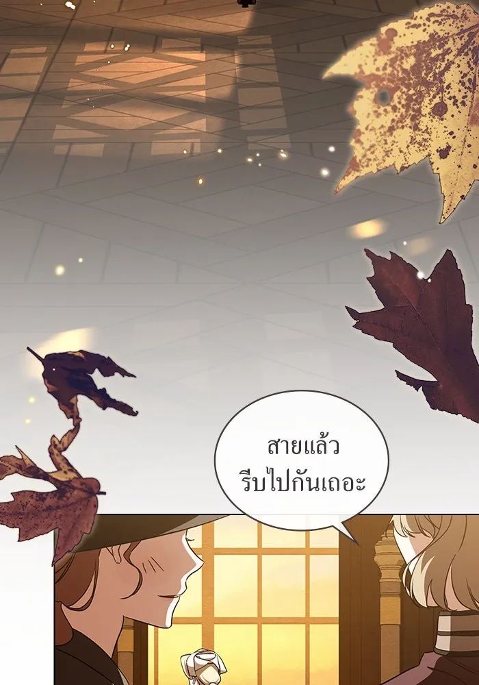 กู้ชีวิตลิขิตท่านเอิร์ล ตอนที่ 30 รูปที่ 4