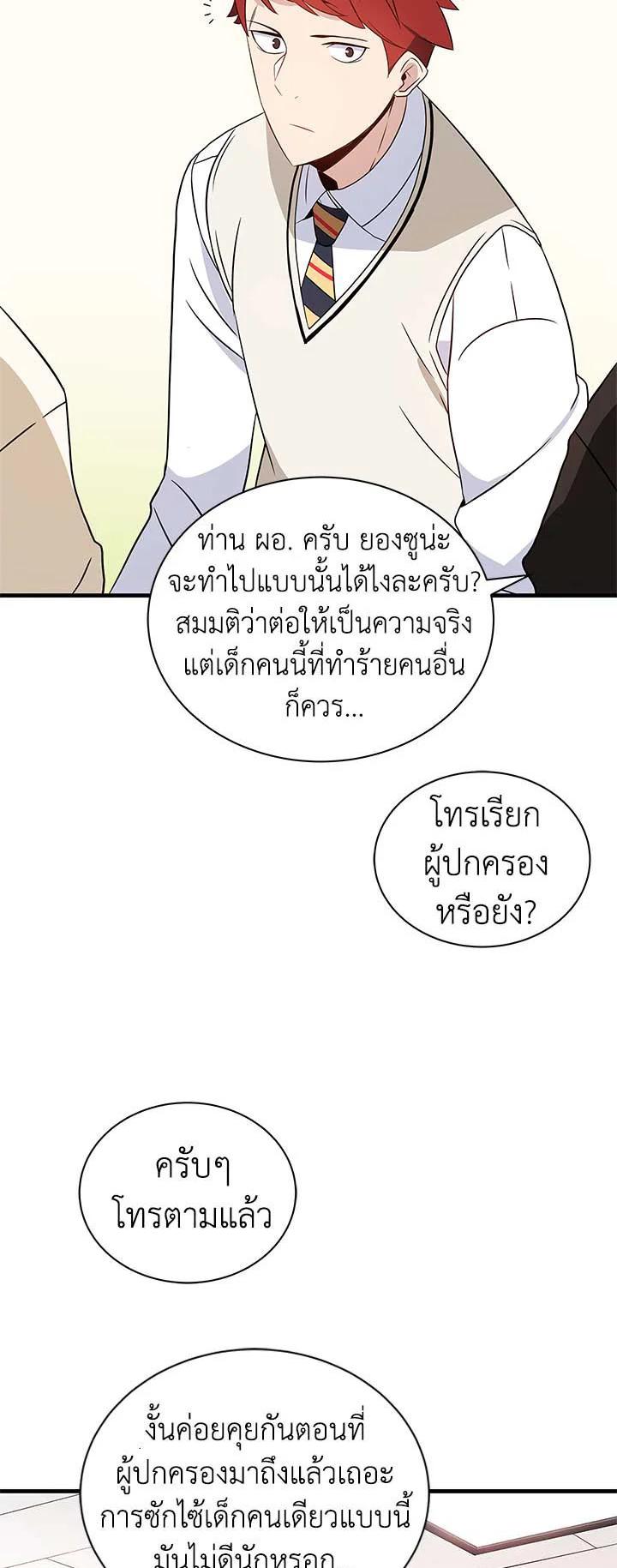 Manga-lc-com อ่านมังงะ อ่านการ์ตูน ออนไลน์ ฟรี The Descent of the Demonic Master ตอนที่ 1 2 3 4 5 6 7 8 9 10 11 12 13 14 ฟรี ไม่มีโฆษณา Manga-lc - อ่าน มังงะ อ่าน การ์ตูน ออนไลน์ อ่านมังงะ ฟรี