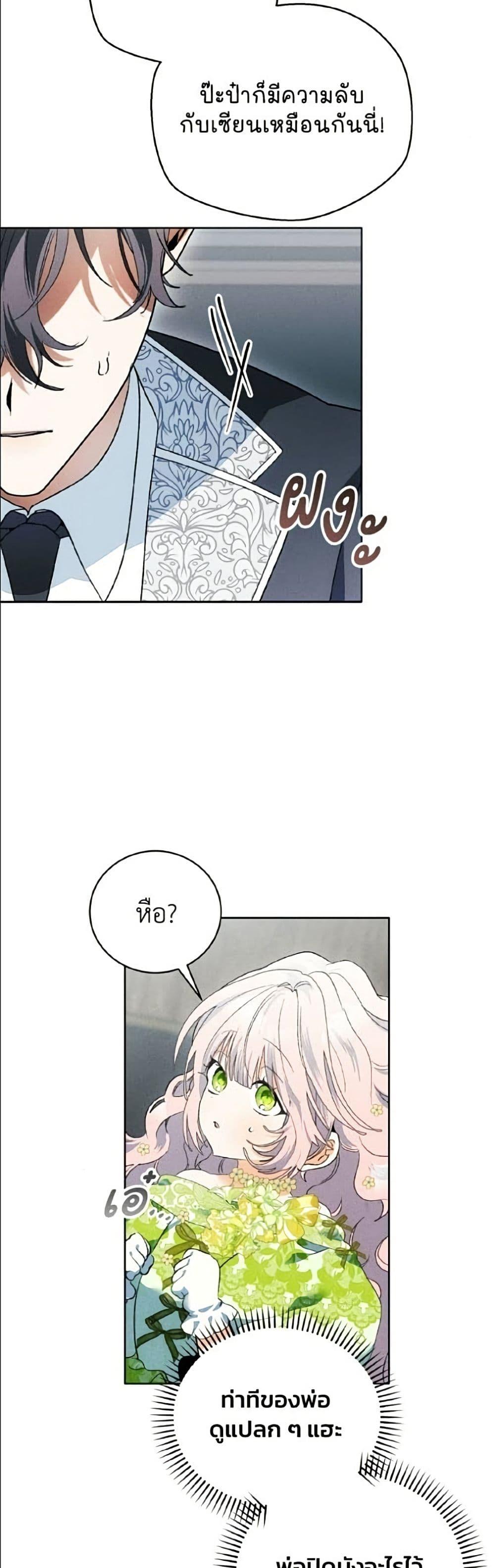 Manga-lc-com อ่านมังงะ อ่านการ์ตูน ออนไลน์ ฟรี I Will Protect My Tyrant Dad! ตอนที่ 1 2 3 4 5 6 7 8 9 10 11 12 13 14 ฟรี ไม่มีโฆษณา Manga-lc - อ่าน มังงะ อ่าน การ์ตูน ออนไลน์ อ่านมังงะ ฟรี