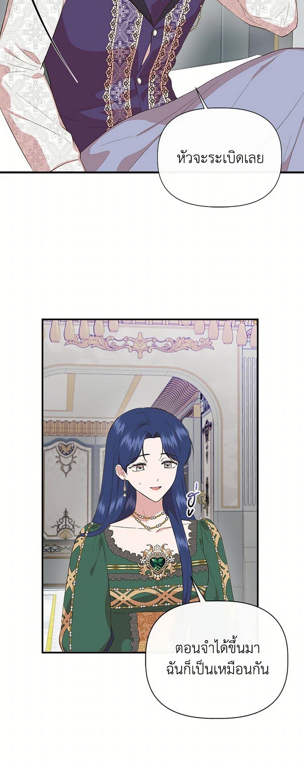 Manga-lc-com อ่านมังงะ อ่านการ์ตูน ออนไลน์ ฟรี I Wasn’t the Cinderella ตอนที่ 1 2 3 4 5 6 7 8 9 10 11 12 13 14 ฟรี ไม่มีโฆษณา Manga-lc - อ่าน มังงะ อ่าน การ์ตูน ออนไลน์ อ่านมังงะ ฟรี