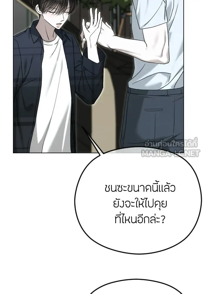 วิธีหนีตายจากนิยายโรคจิต ตอนที่ 108 รูปที่ 93