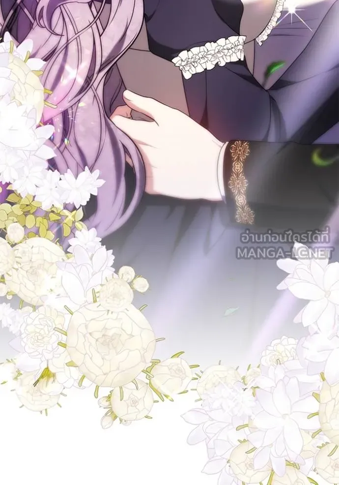 เจ้าสาวอัคนีดำ ตอนที่ 88 รูปที่ 14