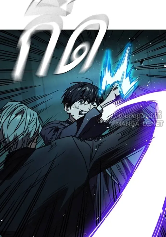 Study Group ตอนที่ 256 รูปที่ 21