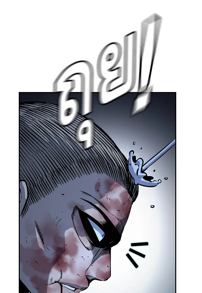 King Game ตอนที่ 64 ผมมาช่วยแล้วครับ รูปที่ 76