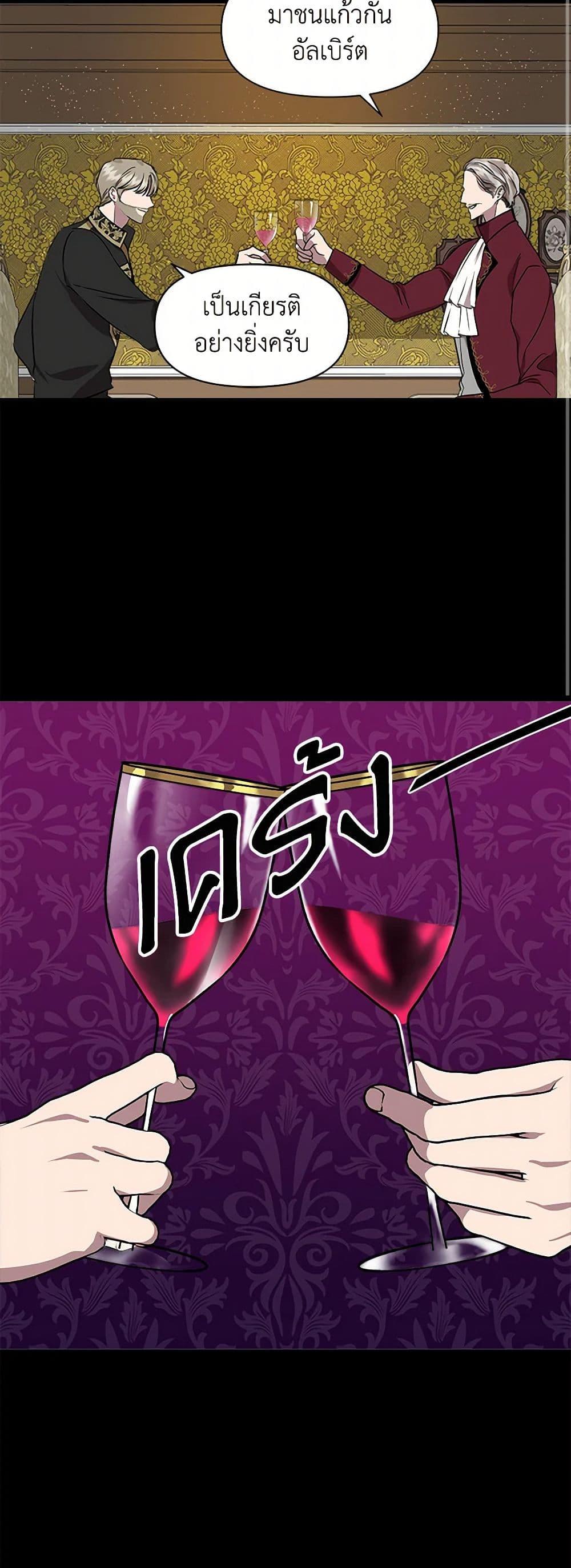 Manga-lc-com อ่านมังงะ อ่านการ์ตูน ออนไลน์ ฟรี I Wasn’t the Cinderella ตอนที่ 1 2 3 4 5 6 7 8 9 10 11 12 13 14 ฟรี ไม่มีโฆษณา Manga-lc - อ่าน มังงะ อ่าน การ์ตูน ออนไลน์ อ่านมังงะ ฟรี