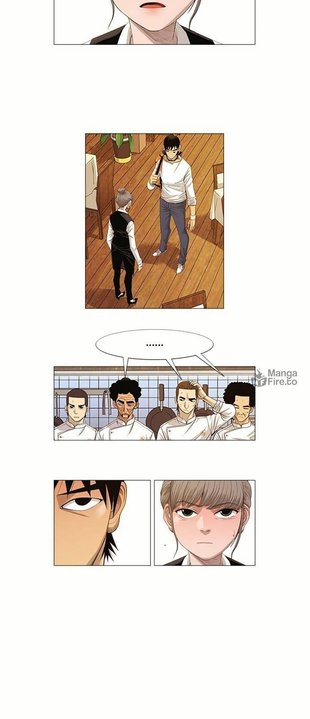 Manga-lc-com อ่านมังงะ อ่านการ์ตูน ออนไลน์ ฟรี Michelin Star ตอนที่ 1 2 3 4 5 6 7 8 9 10 11 12 13 14 ฟรี ไม่มีโฆษณา Manga-lc - อ่าน มังงะ อ่าน การ์ตูน ออนไลน์ อ่านมังงะ ฟรี