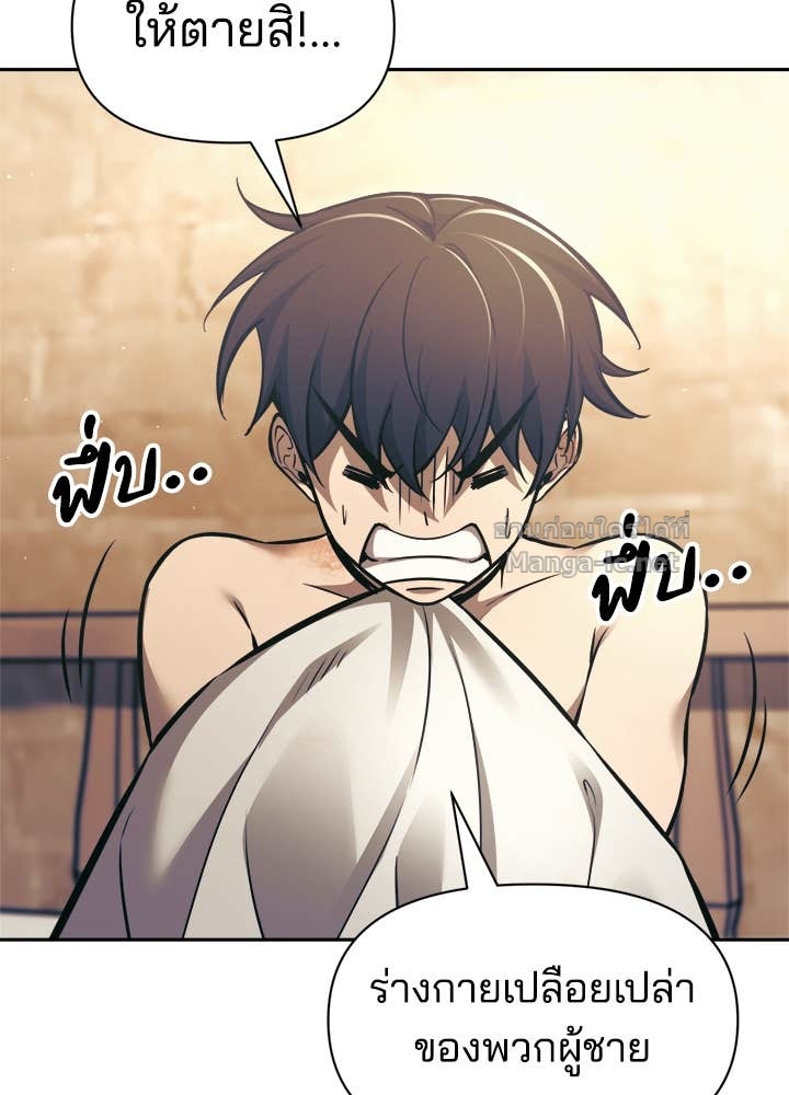 Doujin-Lc- อ่าน โดจิน มังฮวา เกาหลี ญี่ปุ่น จีน แปลไทย ผู้พิชิตเกมป้องกันฐาน ตอนที่ 1 2 3 4 5 6 7 8 9 10 11 12 13 14 ฟรี ไม่มีโฆษณา อ่าน โดจิน Manhwa เกาหลี ญี่ปุ่น จีน เรามีครบ คัดมาให้เน้นๆ โดจิน 18+ รับประกันความฟินโดย Doujin Lc