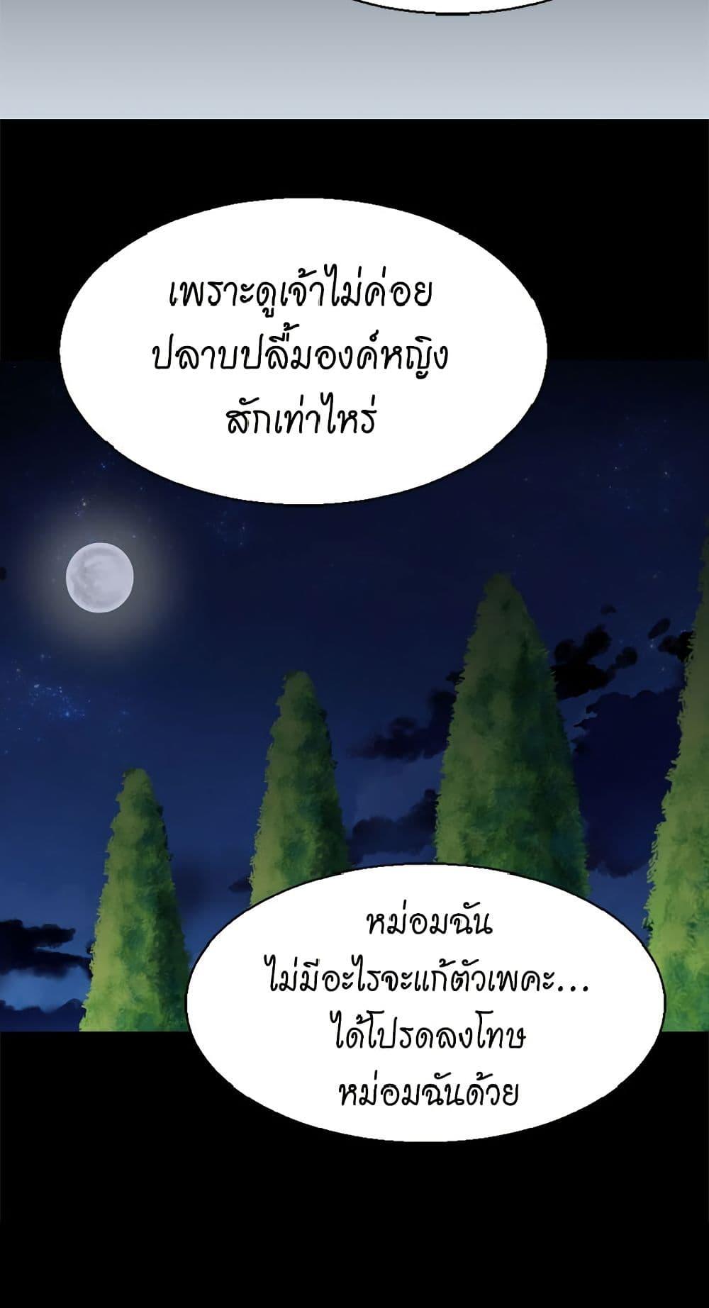 Manga-lc-com อ่านมังงะ อ่านการ์ตูน ออนไลน์ ฟรี Isekai Empress ตอนที่ 1 2 3 4 5 6 7 8 9 10 11 12 13 14 ฟรี ไม่มีโฆษณา Manga-lc - อ่าน มังงะ อ่าน การ์ตูน ออนไลน์ อ่านมังงะ ฟรี