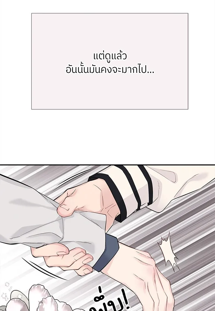 สลับรัก สลับชะตา ตอนที่ 9 รูปที่ 13