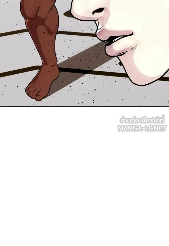 หมาหัวเน่า ตอนที่ 146 รูปที่ 78