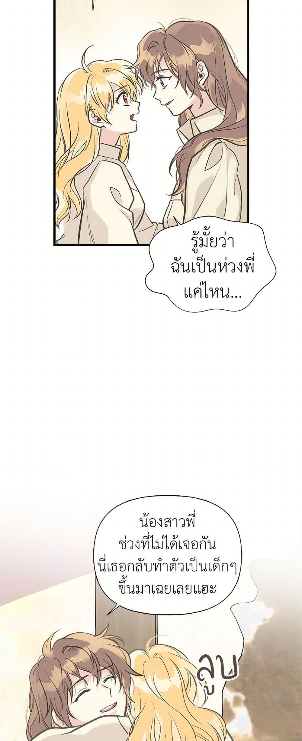 Manga-lc-com อ่านมังงะ อ่านการ์ตูน ออนไลน์ ฟรี My Sister Picked up the Male Lead ตอนที่ 1 2 3 4 5 6 7 8 9 10 11 12 13 14 ฟรี ไม่มีโฆษณา Manga-lc - อ่าน มังงะ อ่าน การ์ตูน ออนไลน์ อ่านมังงะ ฟรี