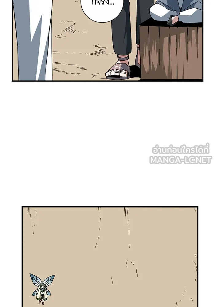 หนึ่งก้าวสู่เจ้ามาร ตอนที่ 85 เป้าหมาย (17) รูปที่ 90