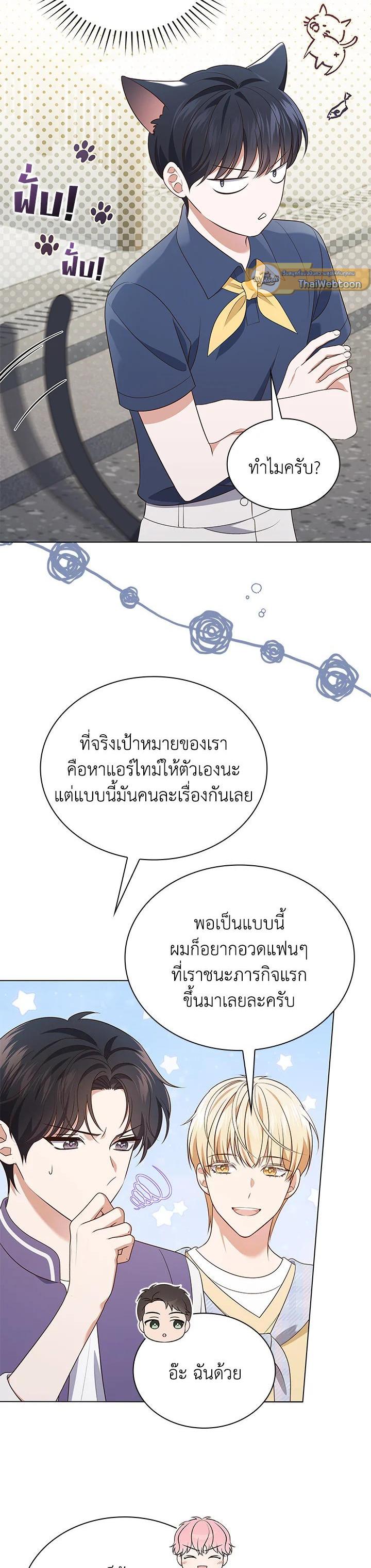 Manga-lc-com อ่านมังงะ อ่านการ์ตูน ออนไลน์ ฟรี In This Life, the Greatest Star in the Universe ตอนที่ 1 2 3 4 5 6 7 8 9 10 11 12 13 14 ฟรี ไม่มีโฆษณา Manga-lc - อ่าน มังงะ อ่าน การ์ตูน ออนไลน์ อ่านมังงะ ฟรี