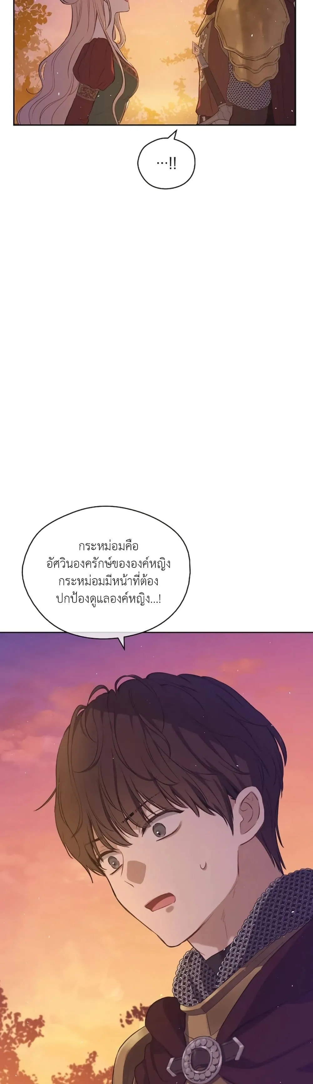 Manga-lc-com อ่านมังงะ อ่านการ์ตูน ออนไลน์ ฟรี The Forgotten Field ตอนที่ 1 2 3 4 5 6 7 8 9 10 11 12 13 14 ฟรี ไม่มีโฆษณา Manga-lc - อ่าน มังงะ อ่าน การ์ตูน ออนไลน์ อ่านมังงะ ฟรี