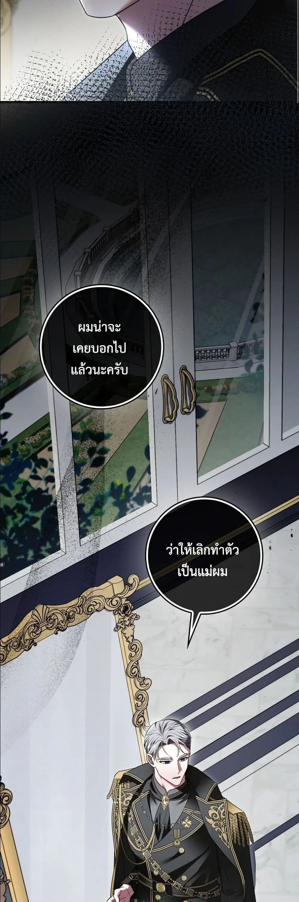 Manga-lc-com อ่านมังงะ อ่านการ์ตูน ออนไลน์ ฟรี Wasn’t I the Female Lead of a Regret Novel ตอนที่ 1 2 3 4 5 6 7 8 9 10 11 12 13 14 ฟรี ไม่มีโฆษณา Manga-lc - อ่าน มังงะ อ่าน การ์ตูน ออนไลน์ อ่านมังงะ ฟรี
