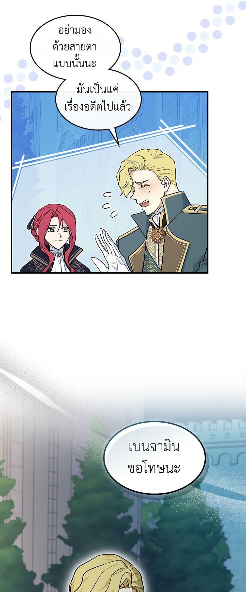 Manga-lc-com อ่านมังงะ อ่านการ์ตูน ออนไลน์ ฟรี The Lady and the Beast ตอนที่ 1 2 3 4 5 6 7 8 9 10 11 12 13 14 ฟรี ไม่มีโฆษณา Manga-lc - อ่าน มังงะ อ่าน การ์ตูน ออนไลน์ อ่านมังงะ ฟรี