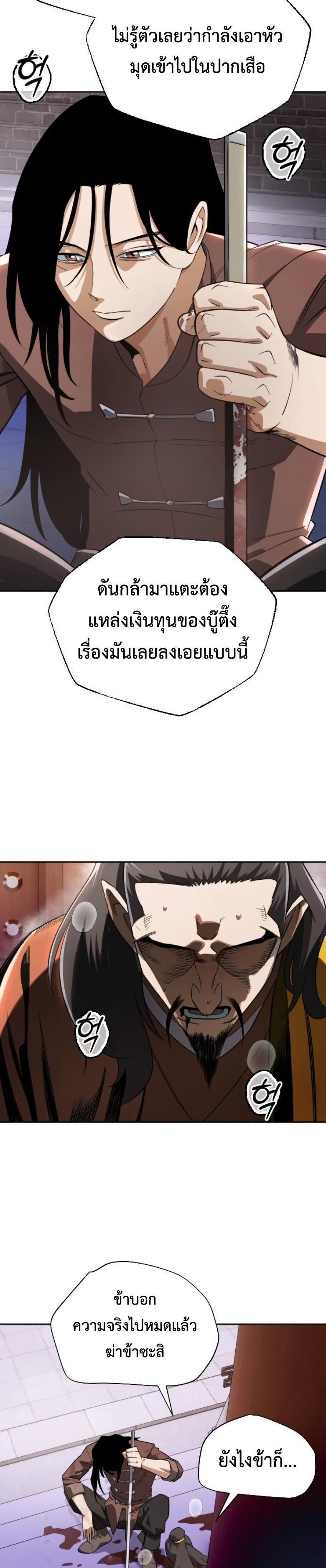 Manga-lc-com อ่านมังงะ อ่านการ์ตูน ออนไลน์ ฟรี Error establishing a Redis connection ตอนที่ 1 2 3 4 5 6 7 8 9 10 11 12 13 14 ฟรี ไม่มีโฆษณา Manga-lc - อ่าน มังงะ อ่าน การ์ตูน ออนไลน์ อ่านมังงะ ฟรี
