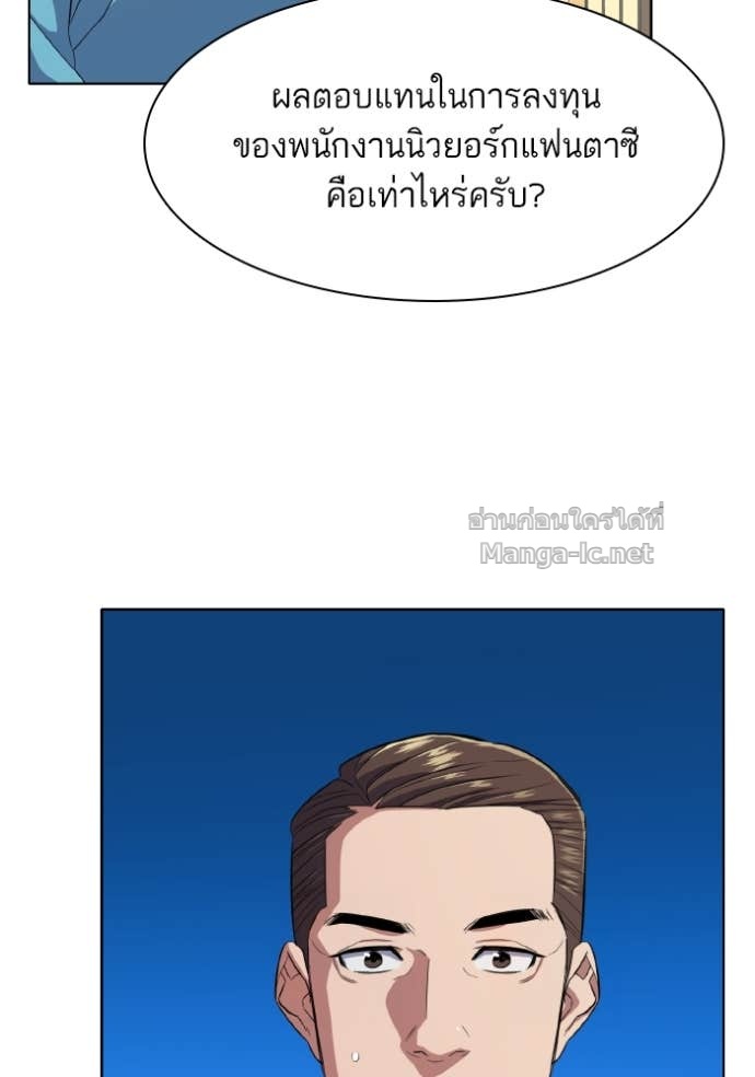Doujin-Lc- อ่าน โดจิน มังฮวา เกาหลี ญี่ปุ่น จีน แปลไทย Reborn Rich ตอนที่ 1 2 3 4 5 6 7 8 9 10 11 12 13 14 ฟรี ไม่มีโฆษณา อ่าน โดจิน Manhwa เกาหลี ญี่ปุ่น จีน เรามีครบ คัดมาให้เน้นๆ โดจิน 18+ รับประกันความฟินโดย Doujin Lc